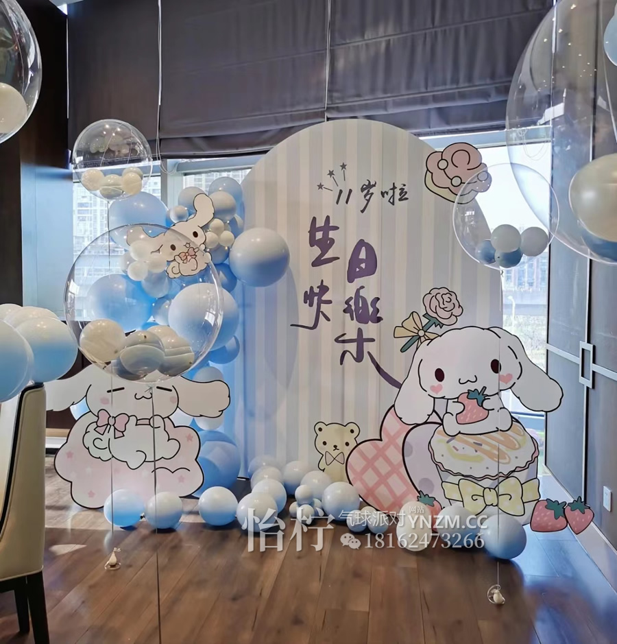 三丽鸥(Sanrio)玉桂狗大耳狗主题幸福吉祥好运三丽鸥(Sanrio)玉桂狗大耳狗主题生日宴宝宝宴背景气球装饰主题布置-图三