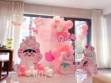粉色女虎宝宝主题 粉嫩虎宝宝 乖巧温柔虎宝宝小预算周岁宴布置 宝宝宴 周岁宴 生日场景装饰派对kt板背景布置